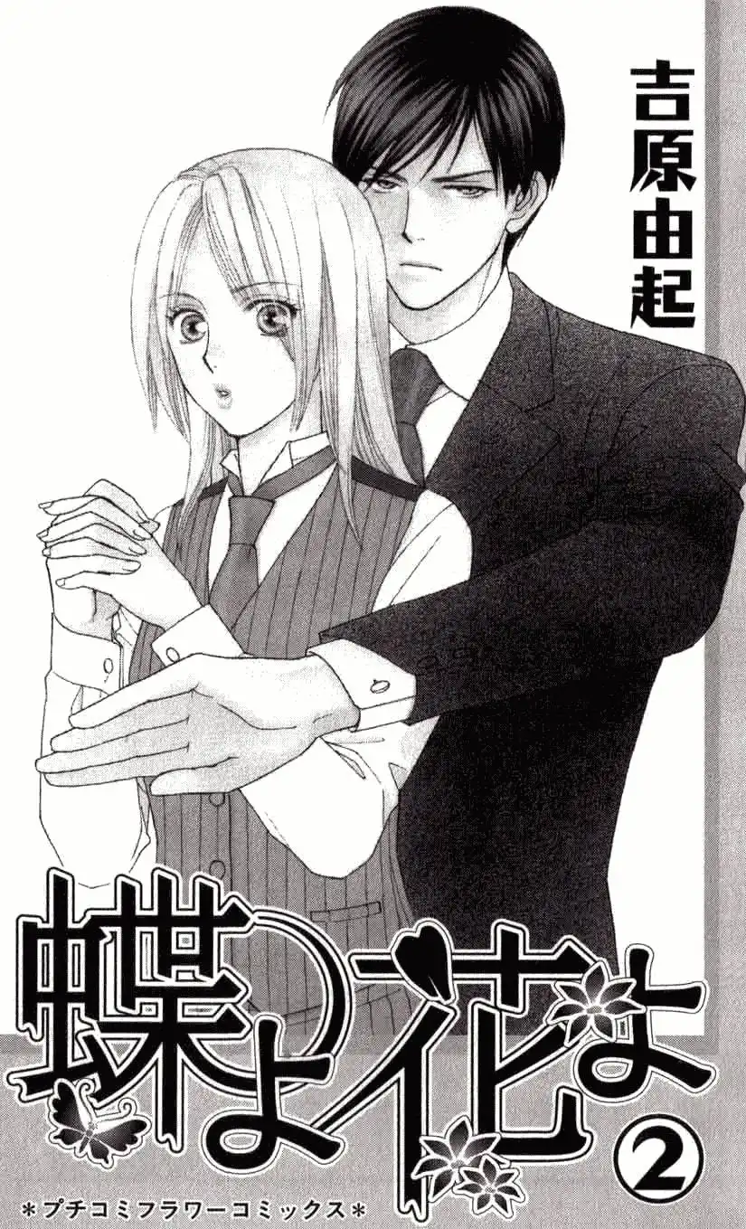 Chiyou yo Hana yo Chapter 6 2